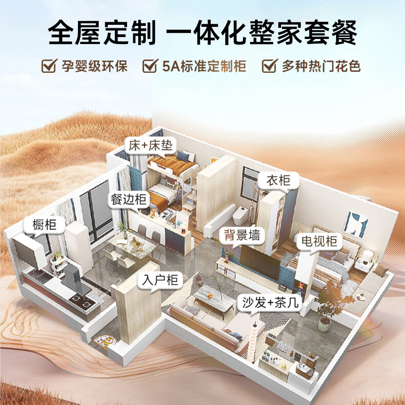 冬保暖夏隔热 恒温门窗 已荣获国家发明专利