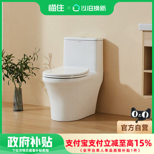 箭牌卫浴110双漩虹吸小户型马桶加粗管径易洁釉面坐便器AEB12616
