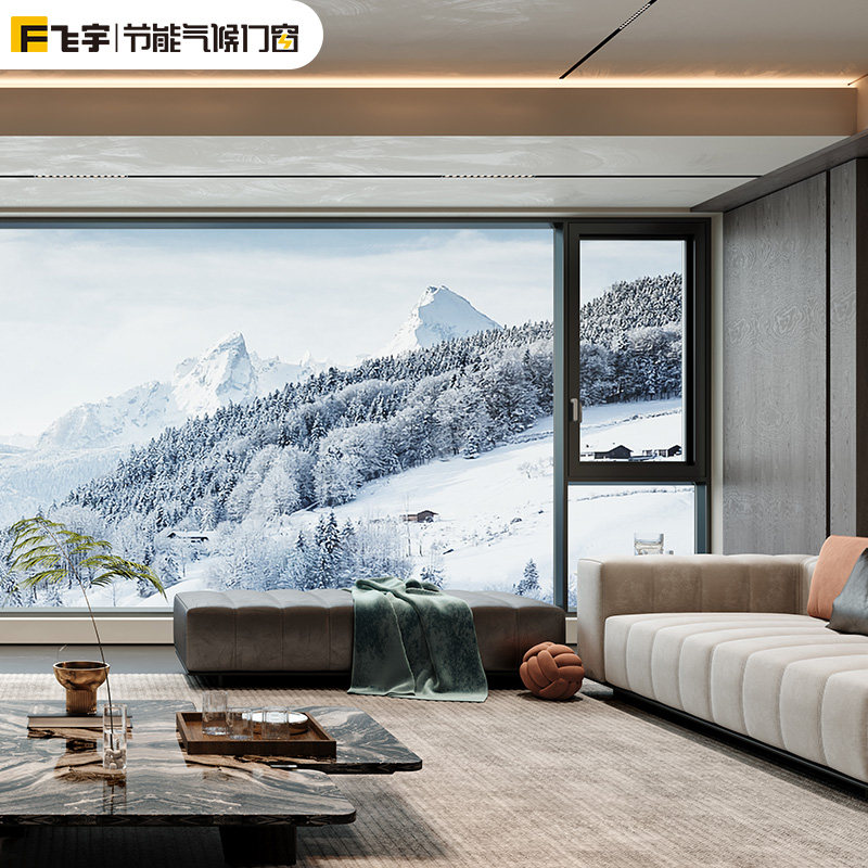 【国补】飞宇门窗封阳台落地窗保温节能隔音断桥铝窗平开窗2,全屋定制,断桥铝窗,淘宝优惠券,粉丝福利购,淘宝优惠卷