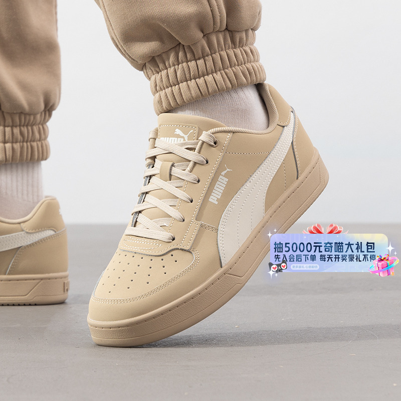 Puma彪马板鞋男鞋女鞋低帮复古透气运动鞋轻便休闲鞋395202