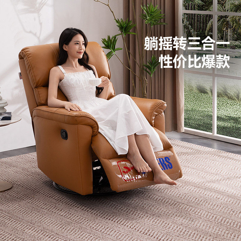 芝华仕头等舱单人沙发客厅真皮可调节躺椅懒人摇摇椅芝华士30676,住宅家具,功能沙发,淘宝优惠券,粉丝福利购,淘宝优惠卷