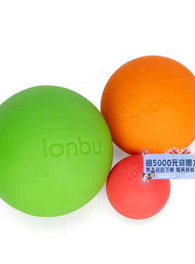 LANBU蓝步原型筋膜球套装三支装男女同款运动健身训练装备配件