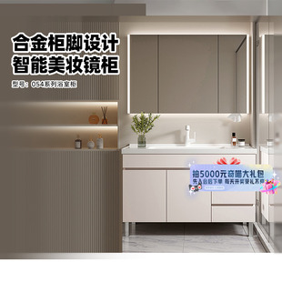 惠达实木浴室柜落地式 组合陶瓷一体盆洗脸盆洗漱台柜智能镜柜054