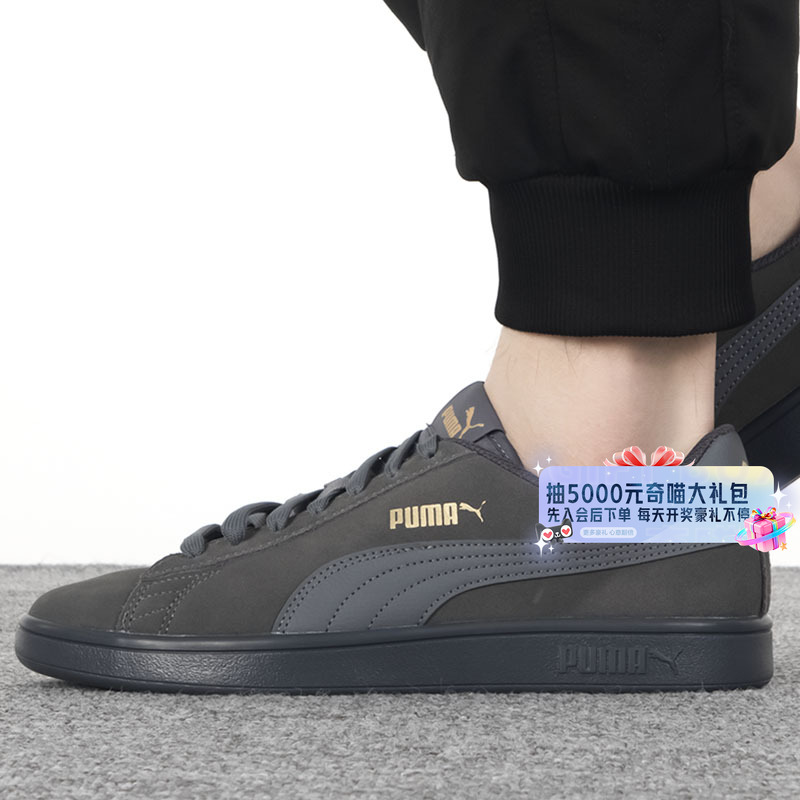 Puma彪马板鞋男鞋女鞋低帮轻便缓震舒适简约休闲运动鞋391840