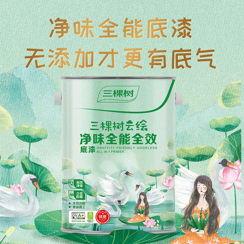 延长面漆寿命 净味防霉