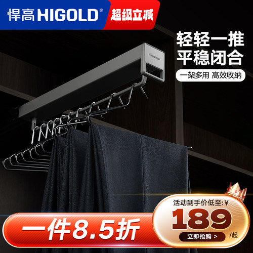 悍高衣柜顶装收纳裤架家用衣帽间伸缩抽屉拉篮推拉式衣橱抽拉衣架