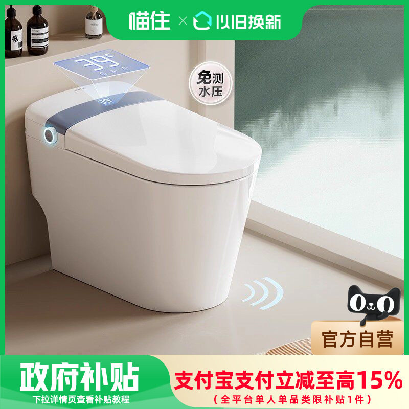 箭牌卫浴110零水压坐便器洗屁股脚触冲水泡沫盾按摩妇洗智能马桶