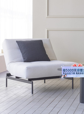 依诺维绅北欧简约客厅单人位沙发ILB布艺可折叠组合多功能沙发椅