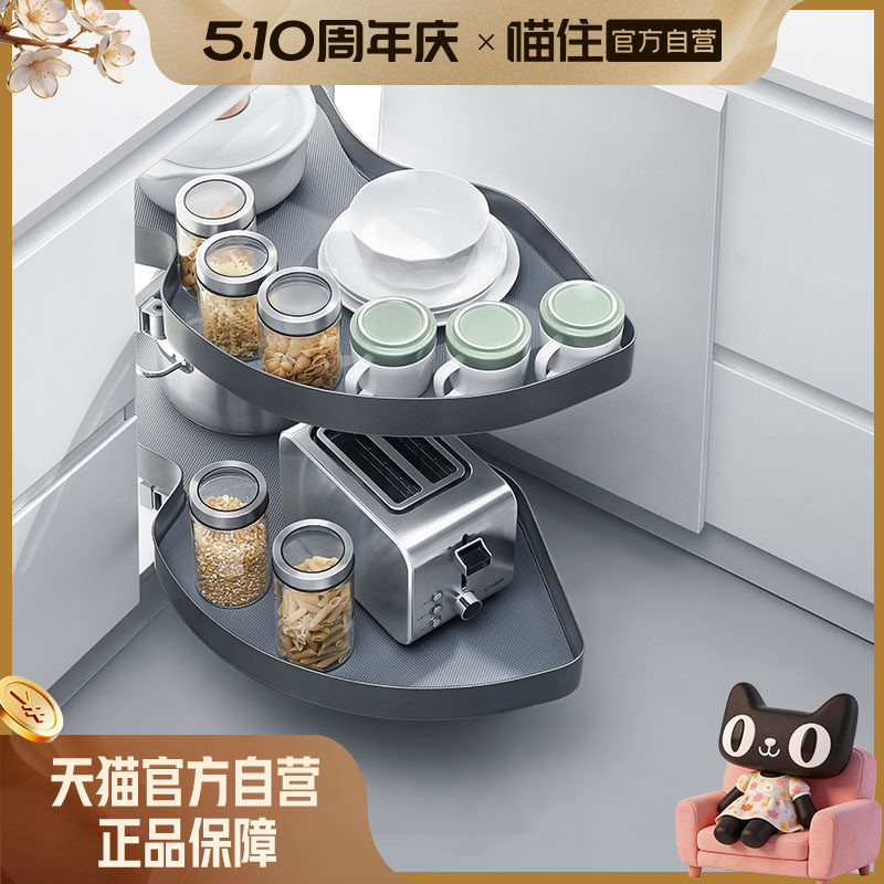 悍高厨房橱柜转角拉篮阻尼旋转收纳置物架拐角飞碟调味篮碗碟架