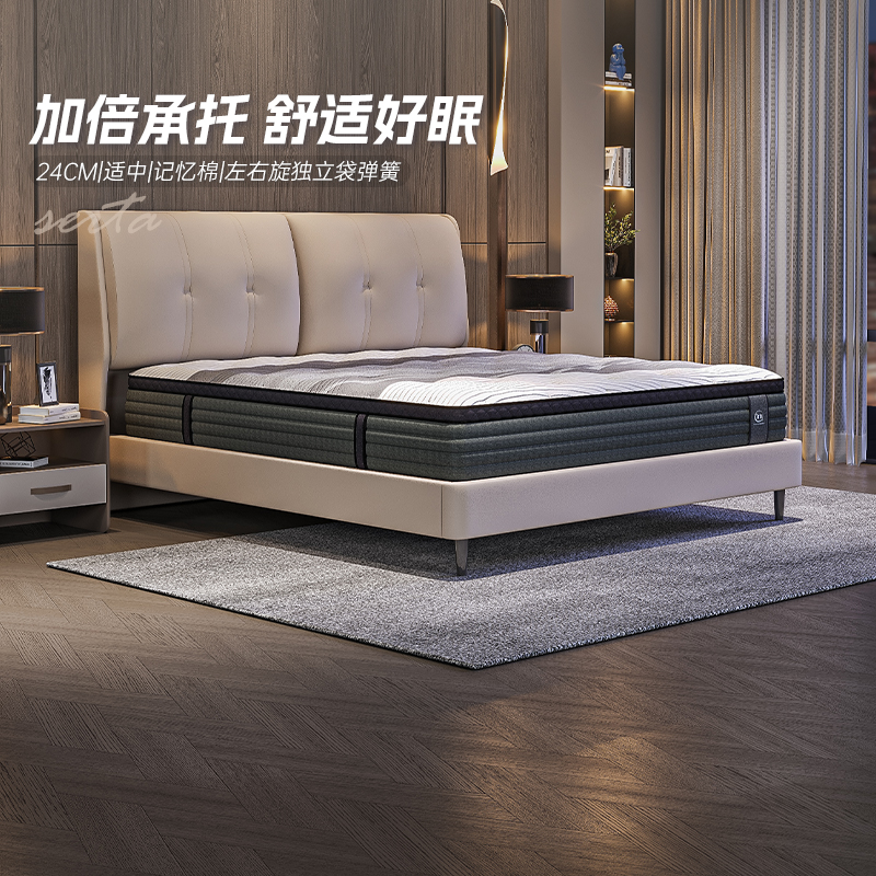 Serta/舒达 艾菲 乳胶床垫家用偏硬睡感1.8米床垫