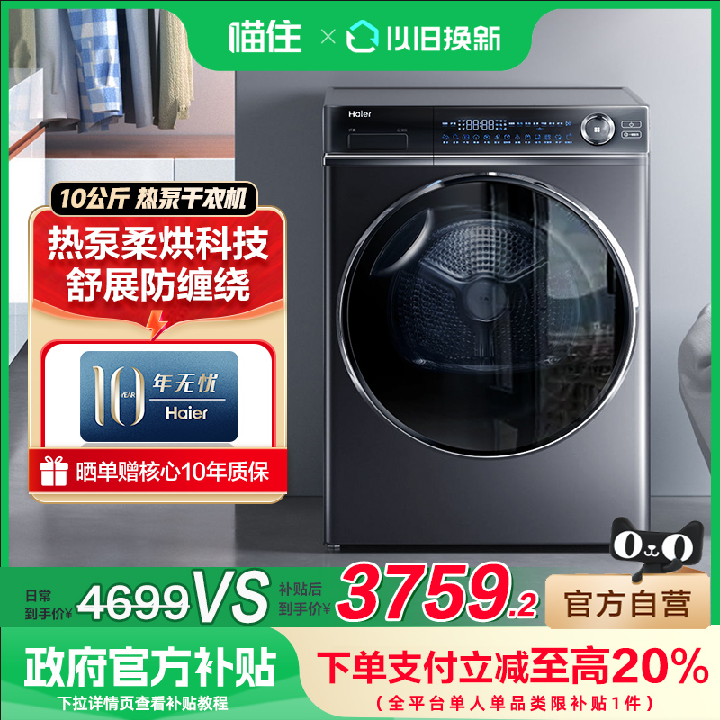 HGY100-F376U1 10kgҹ Ϫ»HGY100-F376U14464.05Ԫ(88VIP 95)