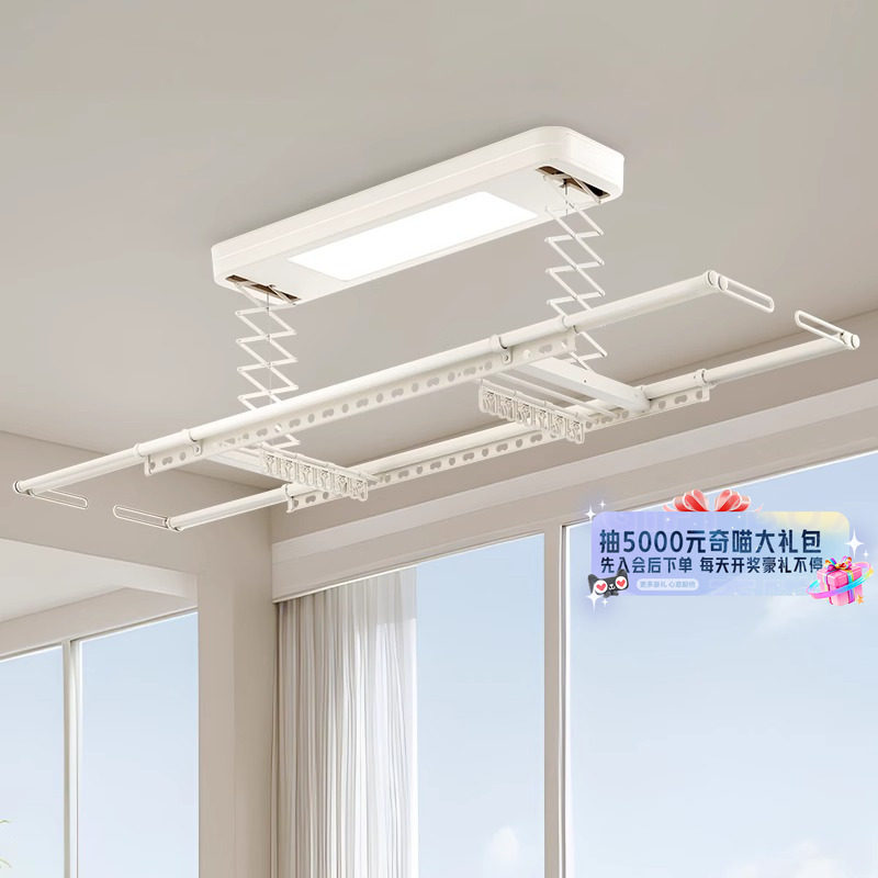 好太太电动晾衣架小阳台米白家用自动升降智能晾衣杆