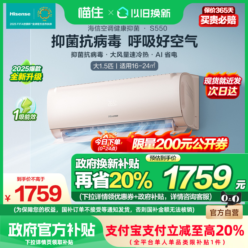 KFR-35GW/S550-X1 1.5ƥӣ ҲŴ1.5ƥ־S550յһЧҹһ7512199Ԫ