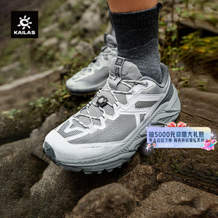 【25新款】KAILAS凯乐石山行-2 透气跑山徒步鞋防滑户外登山男女