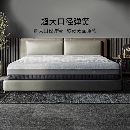 8H黑金刚超大口径双面护脊床垫