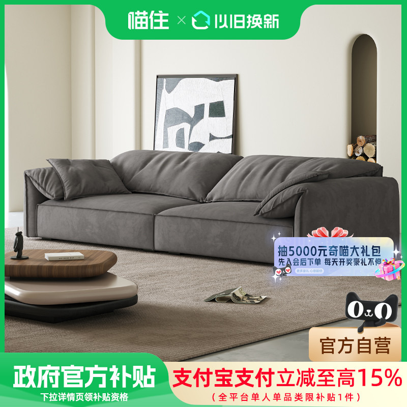 苏谷 沙发 意式极简大象耳朵布艺沙发客厅大户型高档磨砂布沙发