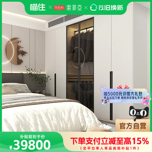 【补贴】索菲亚衣帽间全屋定制衣柜储物卧室家用39800套餐