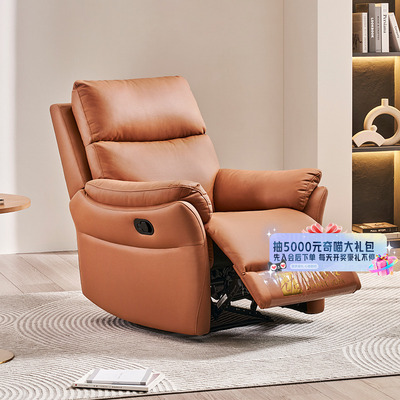 【补贴15%】左右沙发单人沙发懒人沙发休闲椅客厅科技布艺椅6010