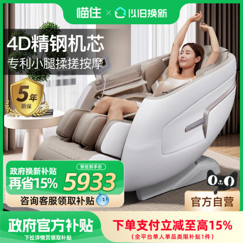 限时政府补贴15%