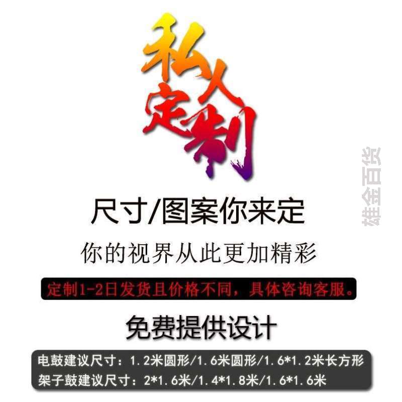 爵士电子脚减震订制垫子钢琴隔音鼓垫地毯防滑家用加厚专用架子鼓