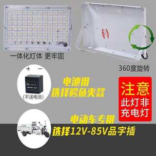 LED字线夜市三轮车低压灯带品60V电动车摆摊电瓶光源伏灯泡12V48V