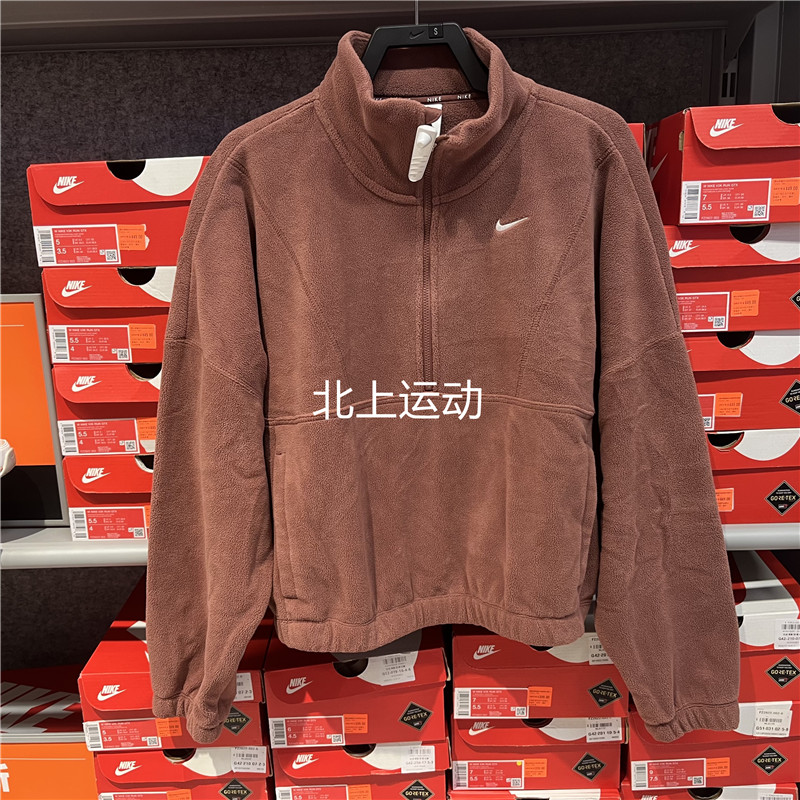 Nike/耐克 女子舒适百搭摇粒绒半拉链开衫长袖套头卫衣FV7956-218