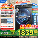 小天鹅洗衣机水魔方12kg 10kg滚筒全自动洗烘脱超薄大容量家用868