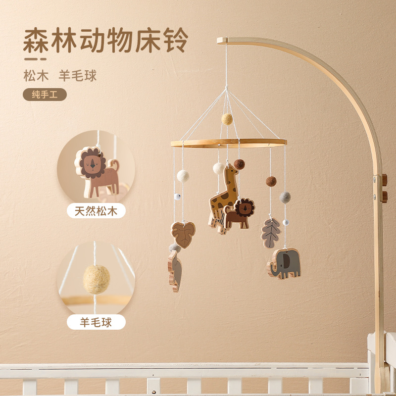 跨境北欧风森林动物床铃ins