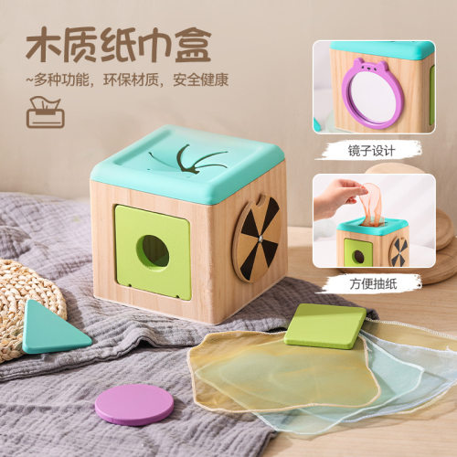宝宝早教益智形状配对颜色认
