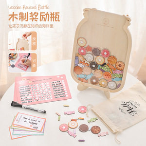 跨境木质儿童多彩形状彩虹云朵过家家早教益智玩具记录宝宝奖励瓶