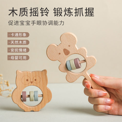 婴儿木质动物手摇铃安抚