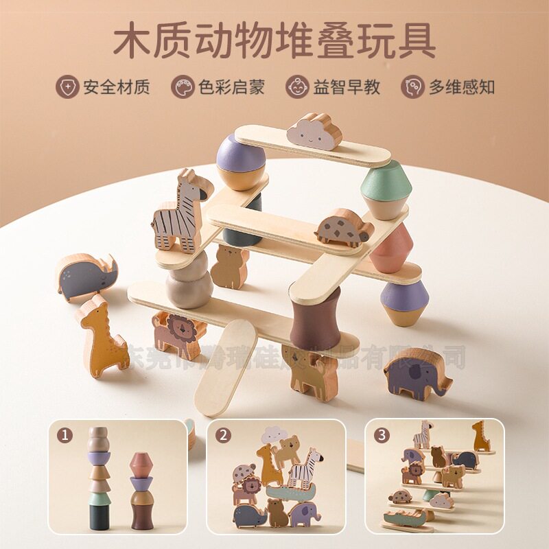 儿童实木早教认知玩具木益智玩具