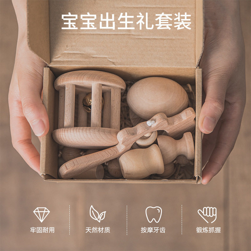 新生儿安抚礼盒百日宴伴手礼盒