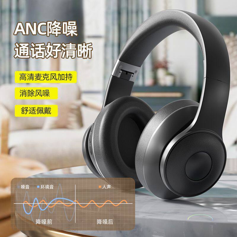 无线蓝牙耳机头戴式电竞游戏重低音降噪运动苹果耳麦手机电脑通用