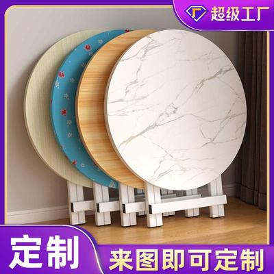 圆形折叠餐桌家用小户型简易吃饭客厅户外可便携摆摊简约小圆桌子