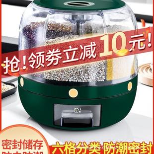 大米收纳盒家用防虫防潮密封放储米箱2025新款 米桶旋转五谷杂粮装
