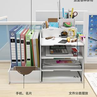 办公室家用桌面文件架上创意立式 新款 分多三层a4文件夹收纳盒抽屉