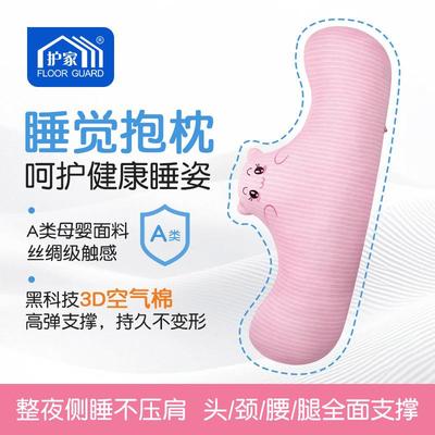 睡觉长条抱枕纯棉母婴级床头靠垫侧睡夹腿可拆洗女生睡觉专用枕头