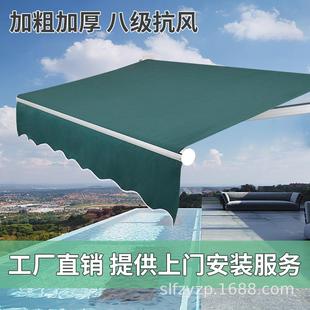 厂家遮阳棚伸缩雨棚家用阳台户外遮阳蓬电动手摇窗帘铝合金