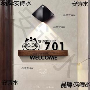 亚克力门牌号码 门牌号包 牌家用创意个性 可爱轻奢入户房间号实木款