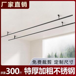阳台晾衣架顶装 固定式 加厚晾晒简易家用打孔衣杆晾衣凉被厂家