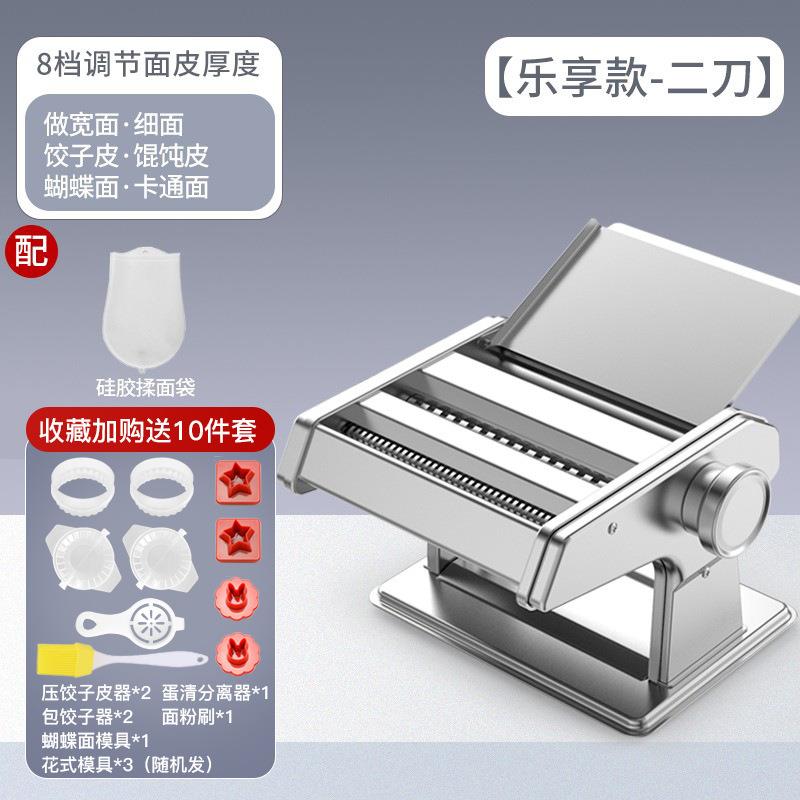 家庭用面条机小型多功能压面机手动擀面机制面全自动饺子馄饨皮机