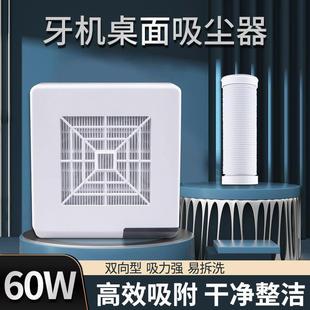 小型吸尘器雕刻玉雕木雕除尘小工作台桌面家用打磨低噪小巧便携