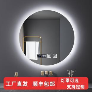 2I圆形智能镜挂墙镜子浴室镜卫生间带灯led触摸屏人体感应防雾发
