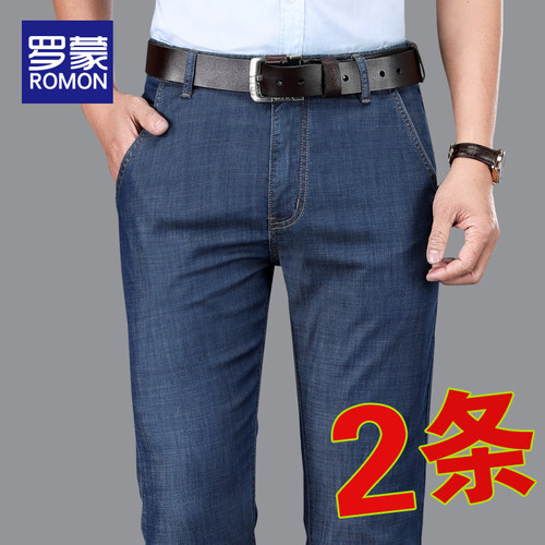 Romon/罗蒙 林志颖形象代言人品牌 国内好货