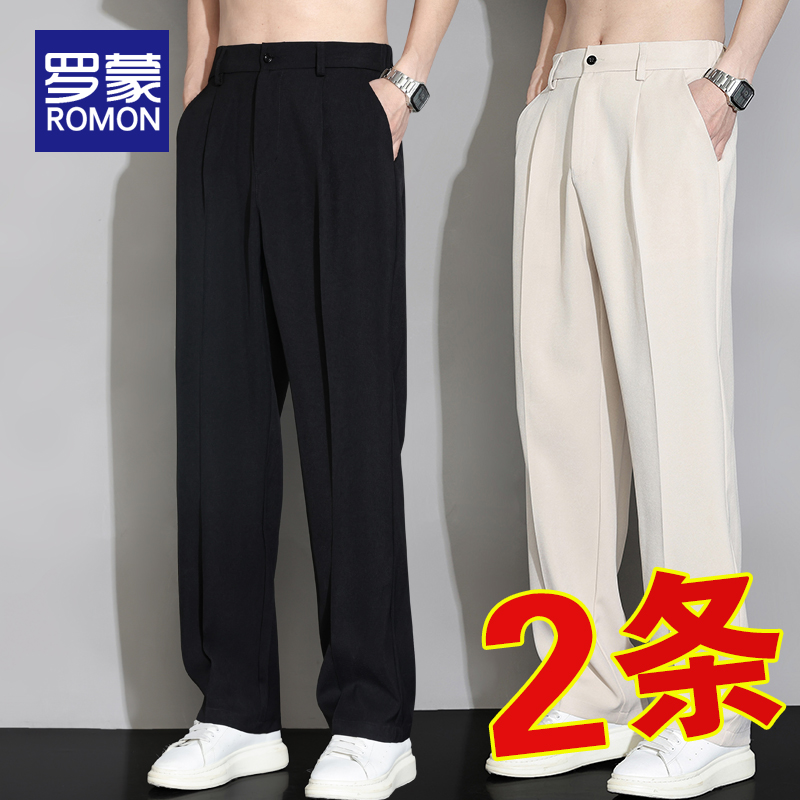 罗蒙冰丝裤子男夏季薄款2025新款