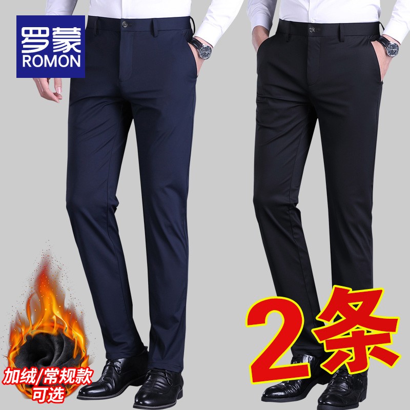 罗蒙男士休闲裤秋冬季加绒西裤