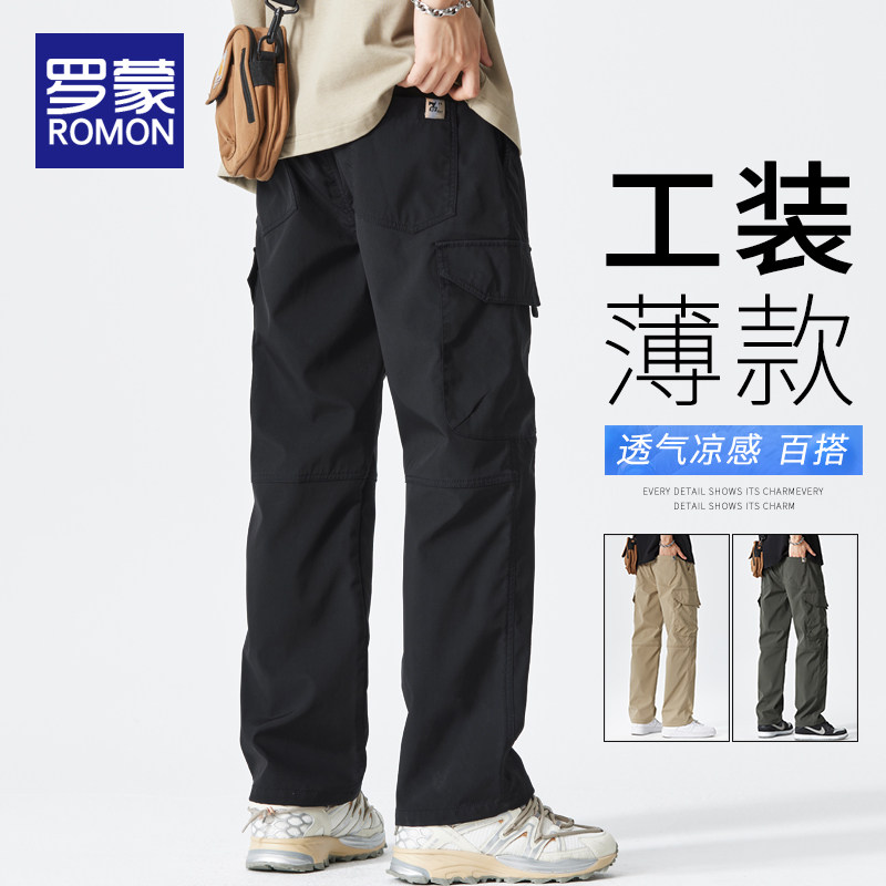 罗蒙男士休闲裤夏季薄款2026新款宽松直筒阔腿裤美式工装冰丝裤子