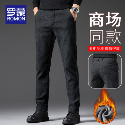 罗蒙·秋冬季休闲裤男直筒修身