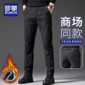 休闲裤 潮牌秋冬加绒加厚男士 男2025新款 罗蒙冬季 直筒修身 长裤 裤 子